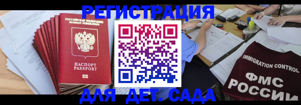 найти адрес прописки в Канаше